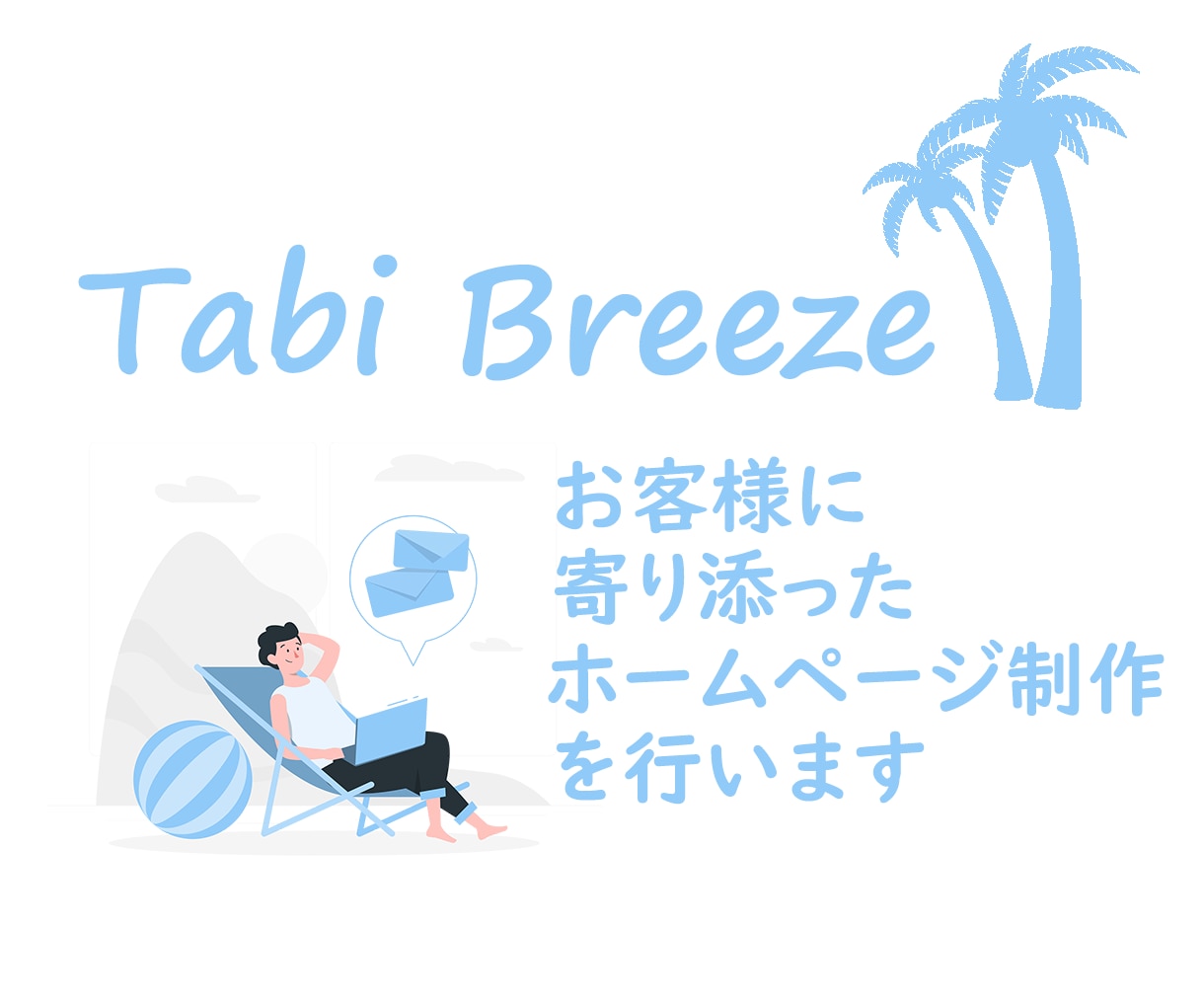 ワードプレスで高品質なプロ仕様のサイト作成します 3名様限定モニター価格3万円～ イメージ8