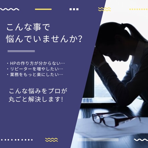 Wixで本格的なホームページを作成します 現役のWebマーケッターがあなたのHPを作成します イメージ2