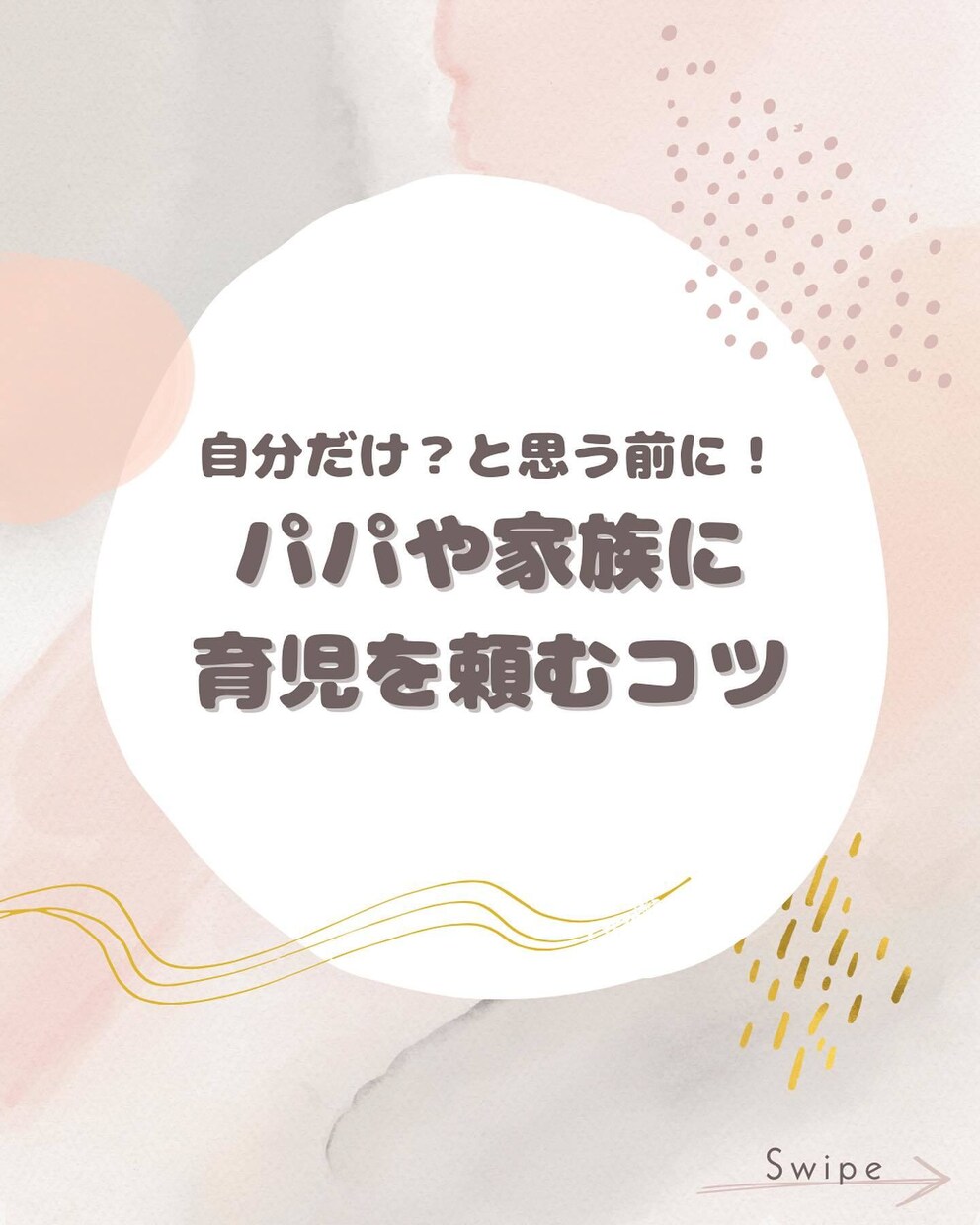 シンママ×現役看護師♡産後の悩みを共感します 子育て心理アドバイザー/産後うつ経験者/高度不妊治療経験 イメージ2