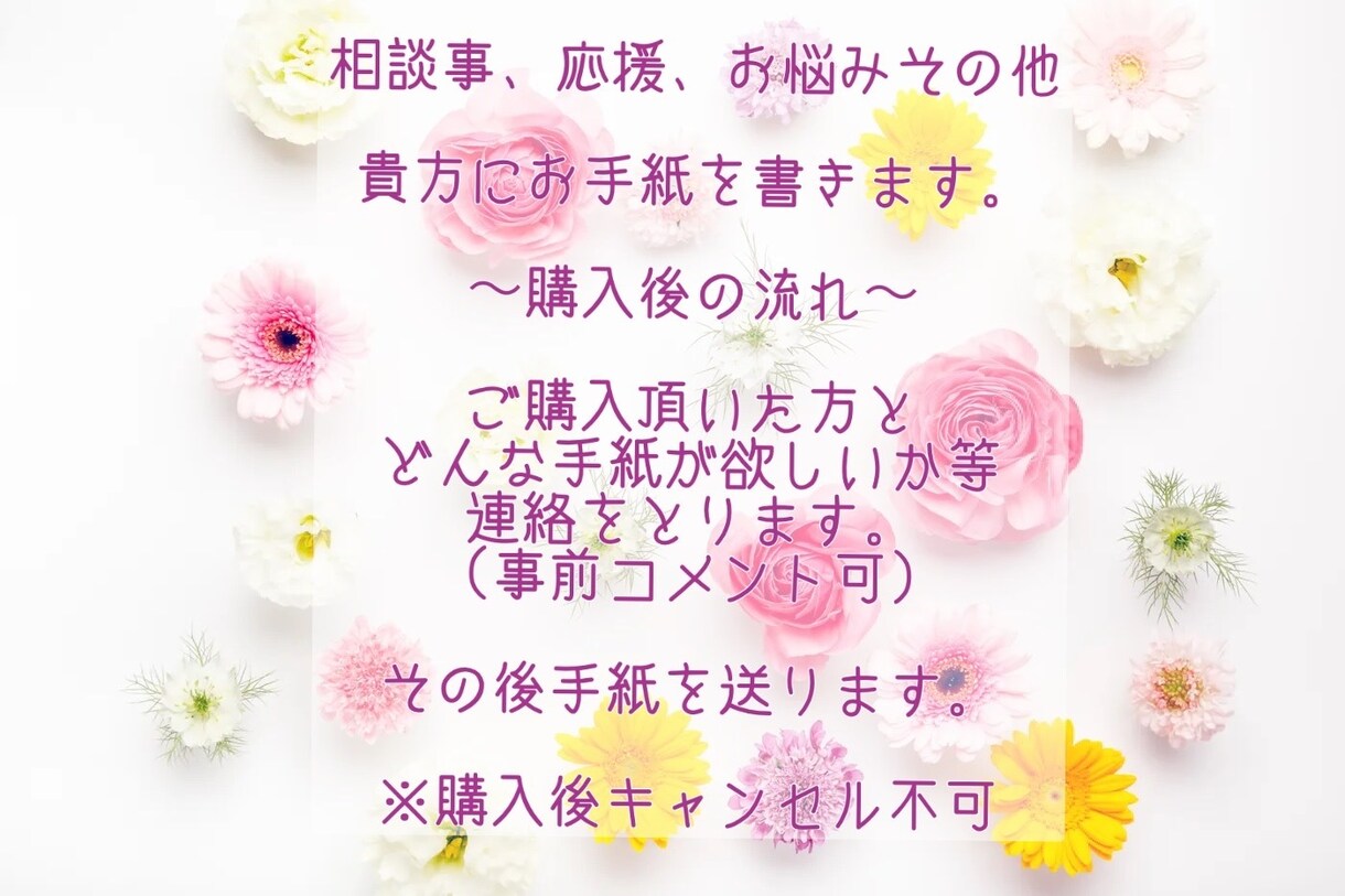 人の文字でお手紙書きます 廃れつつある手紙の文化、郵送物の届く待ち遠しさを貴方に イメージ2
