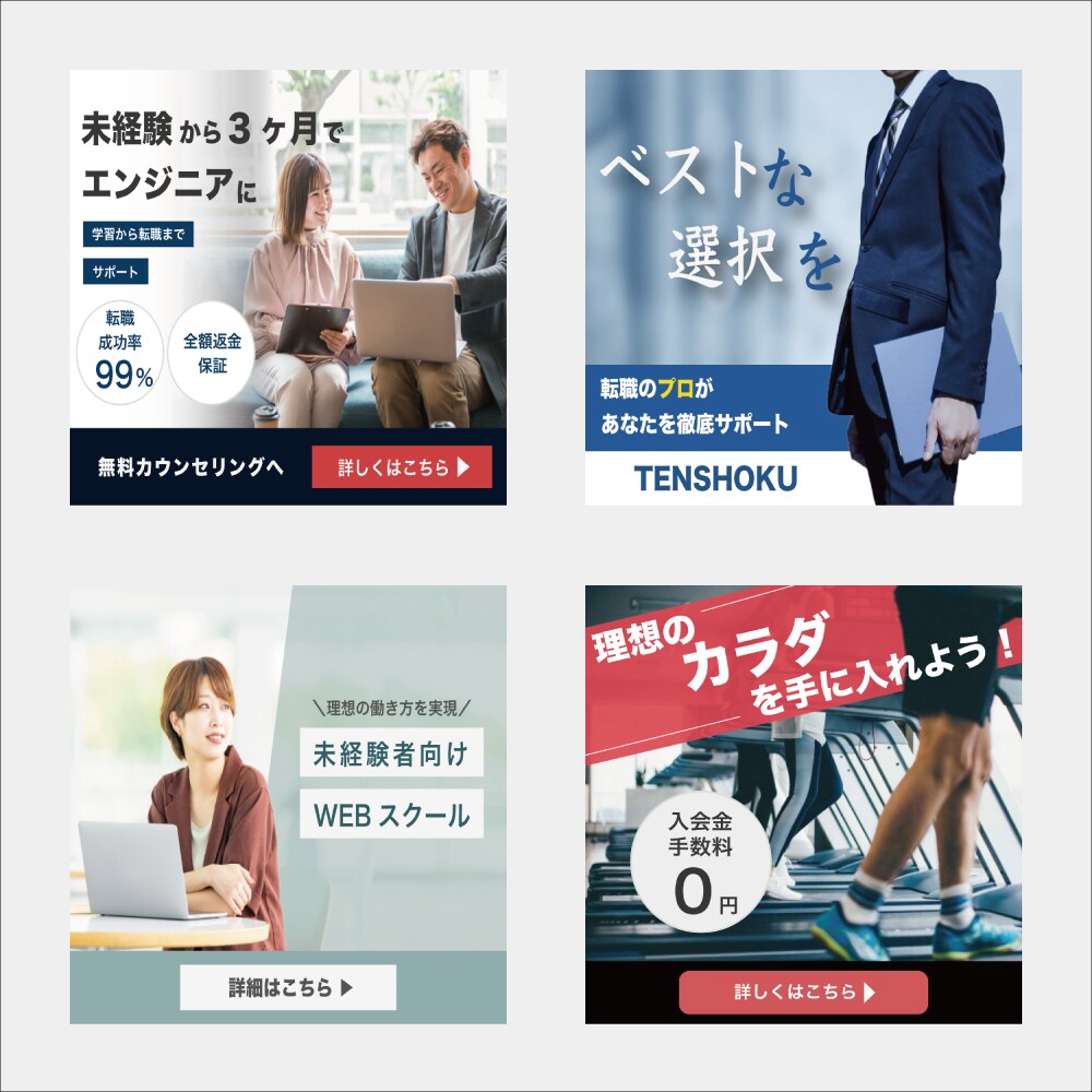 ユーザーの目を引くバナー・ヘッダー作ります バナー/ヘッダー/アイキャッチ/SNS/ブログ全て対応可能◎ イメージ4