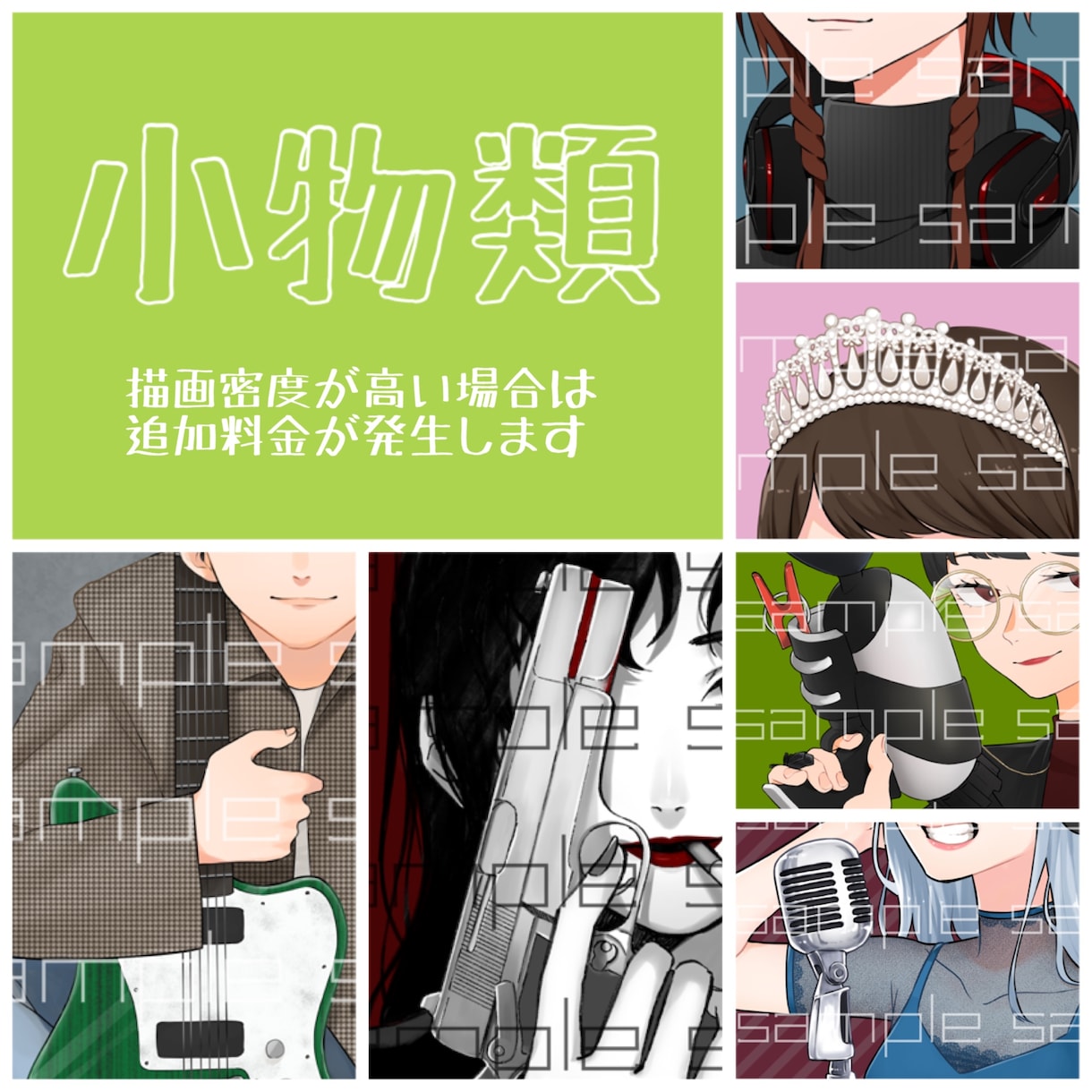 顔が良いオリジナルイラスト描きます イケメン美少女／創作／似顔絵／アイコン以外も承ります！ イメージ8