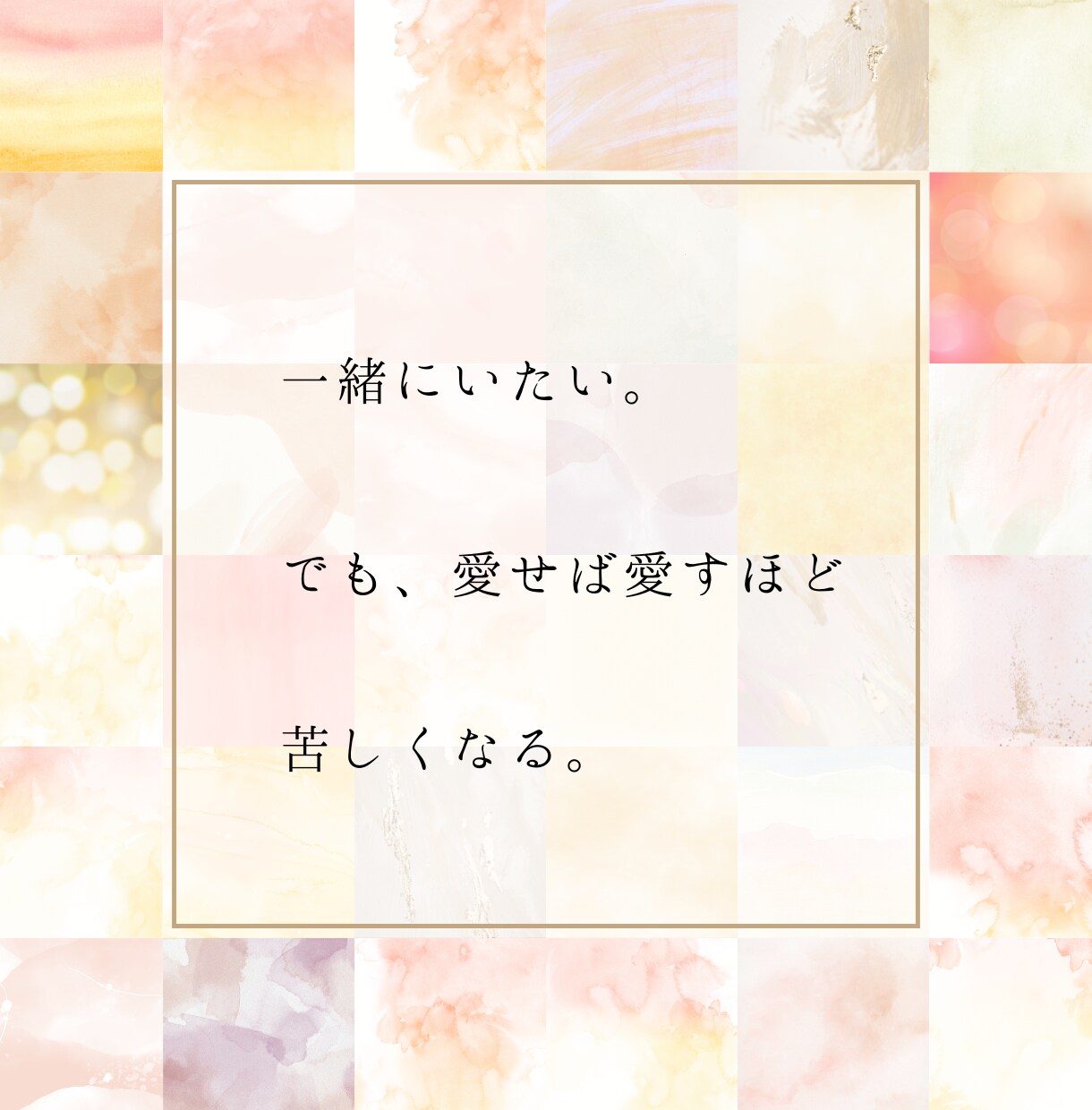 彼との未来は…？複雑な恋の答えを星占いで視ます いつまでこの関係は続くの？もっと早く相談すれば…となる前に イメージ7