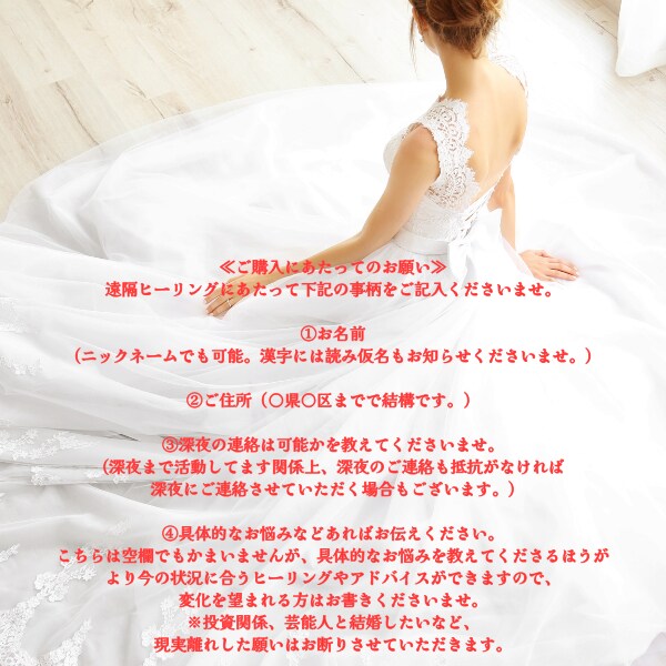 超魅力アップヒーリングいたします 誰からも愛される人に生まれ変わります イメージ4