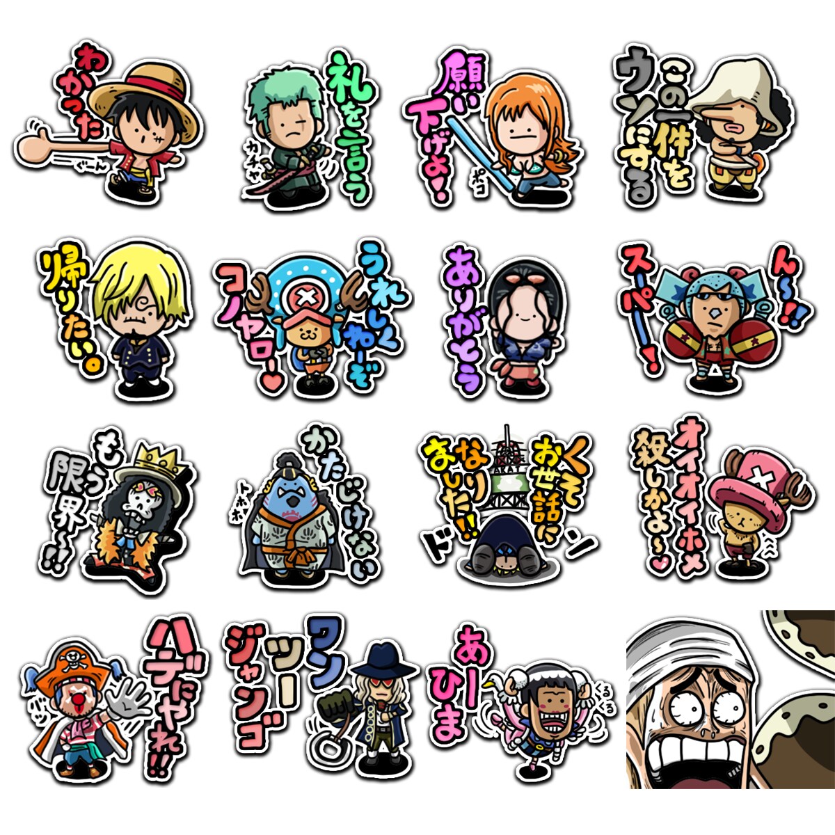 ご相談だけでも!商用OK!LINEスタンプ作ります 幅広いタッチで！ポップで躍動感あるイラストが得意です☆ イメージ3