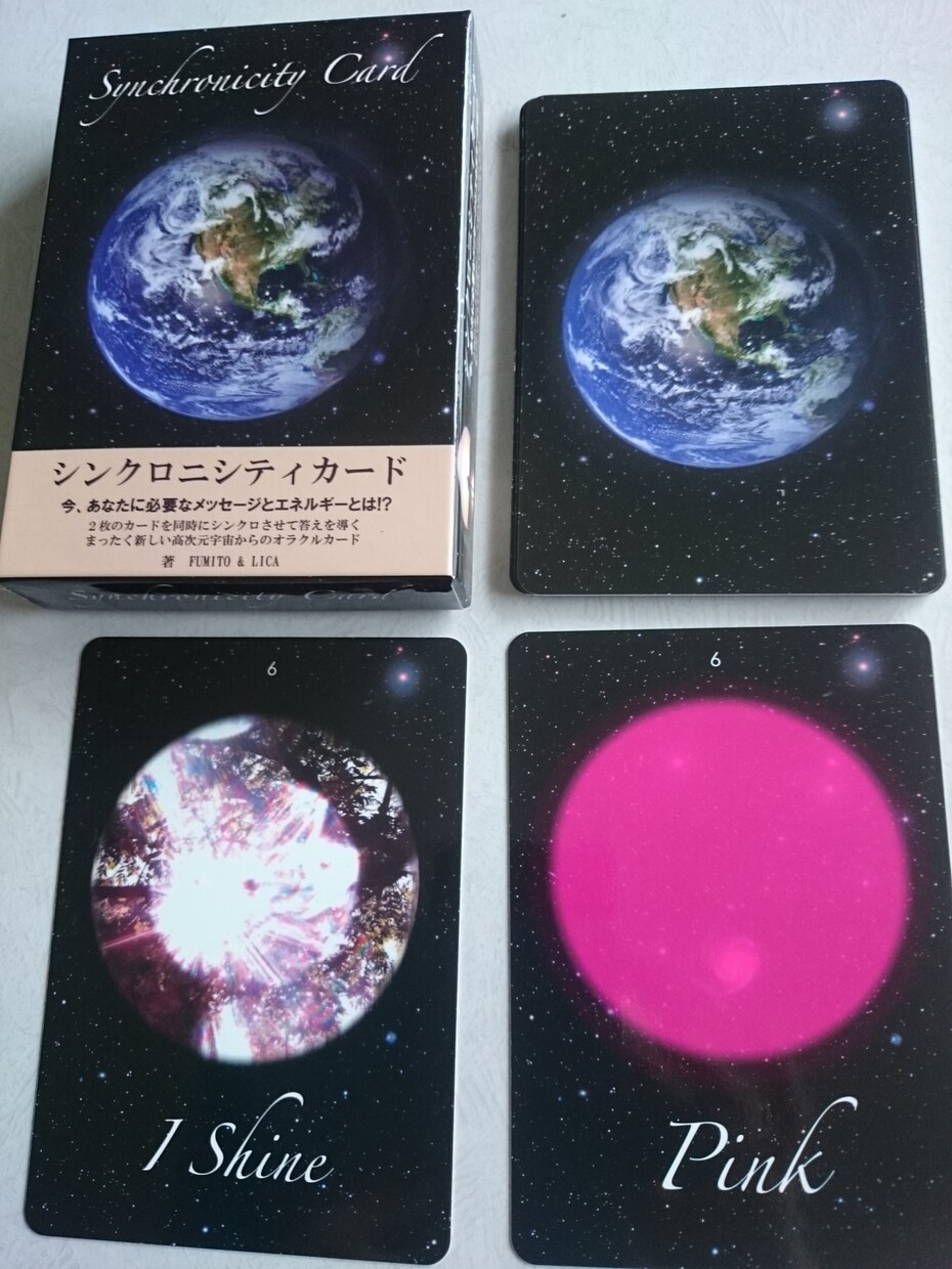 タロットでカウンセリングします 当てるではなく現在からの未来を良い方向へ導きます。 イメージ2