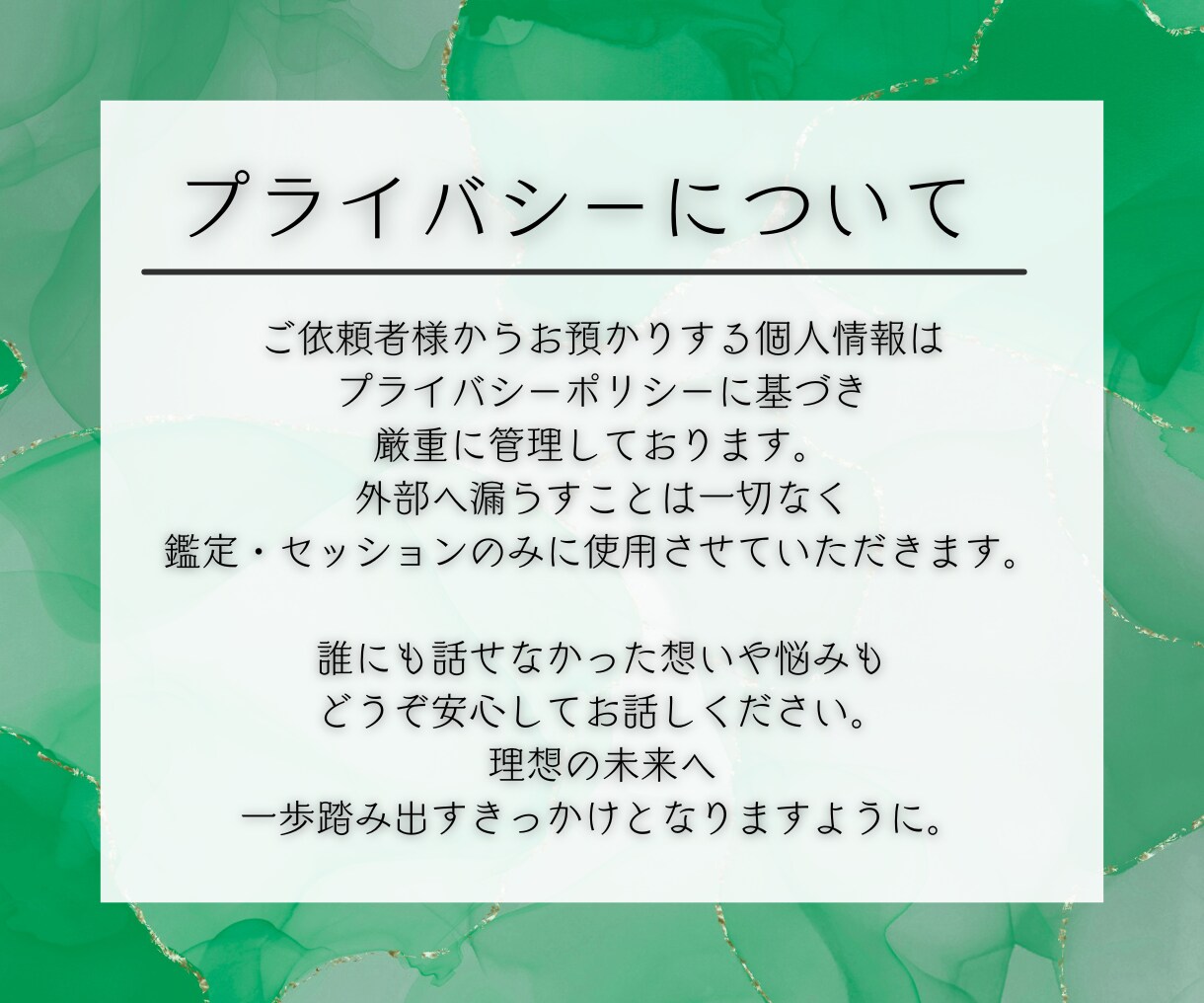 ツインレイかソウルメイトか？魂の繋がりを霊視します この関係は偶然？必然？試練の意味と統合への道を鑑定します イメージ7