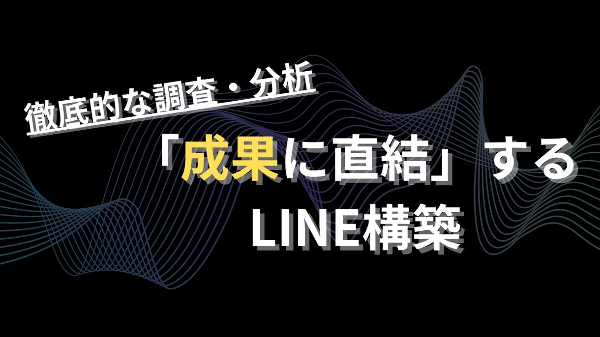 限定3名┃LINE＋APIツールで課題解決します Lステップ、エルメを活用したLINE構築をご提案♪ イメージ2