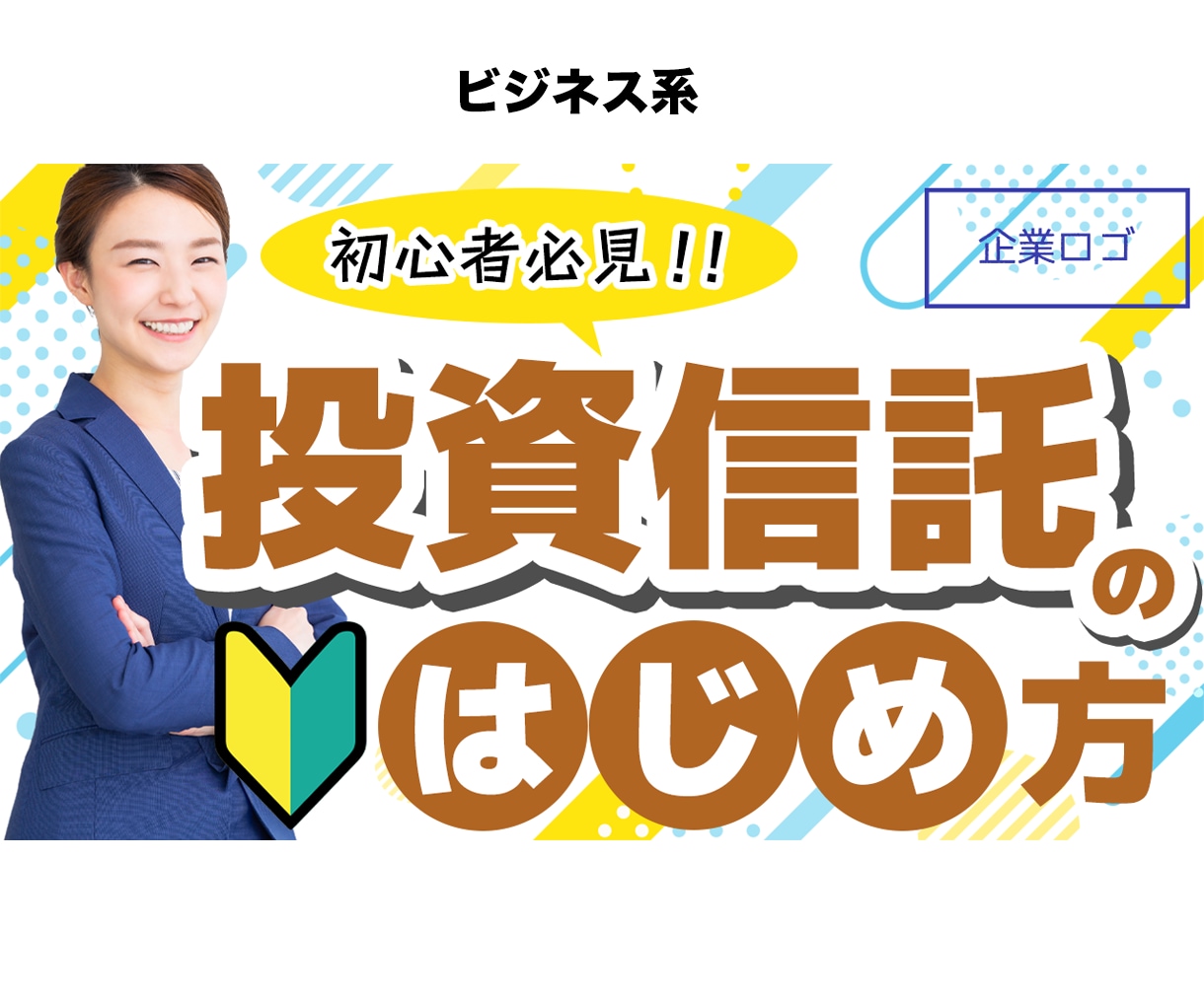 低価格で高品質なサムネイル作ります youtubeのサムネイルを低価格で作りたい方必見！ イメージ2