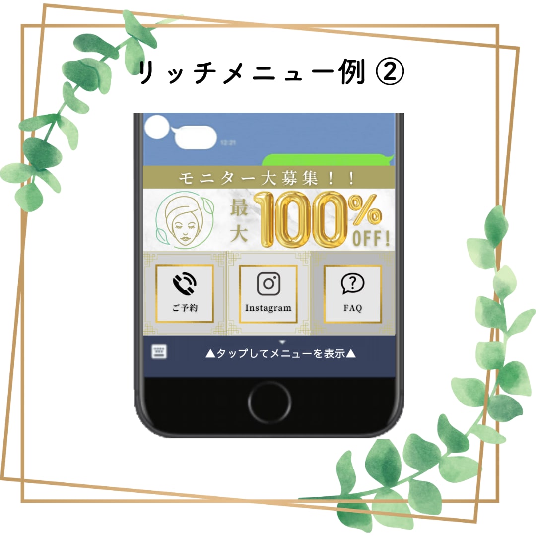 プロラインで売れる仕組みを構築代行します 他ツールからの乗り換えで大幅なコストダウンを実現！ イメージ4