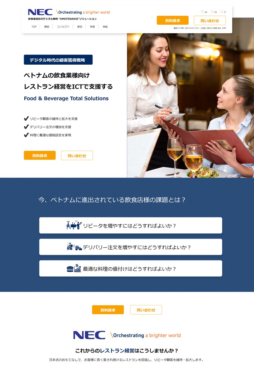 WEB制作・デザインを格安で制作いたします 低価格で丁寧なサービスを提供致します！ イメージ7