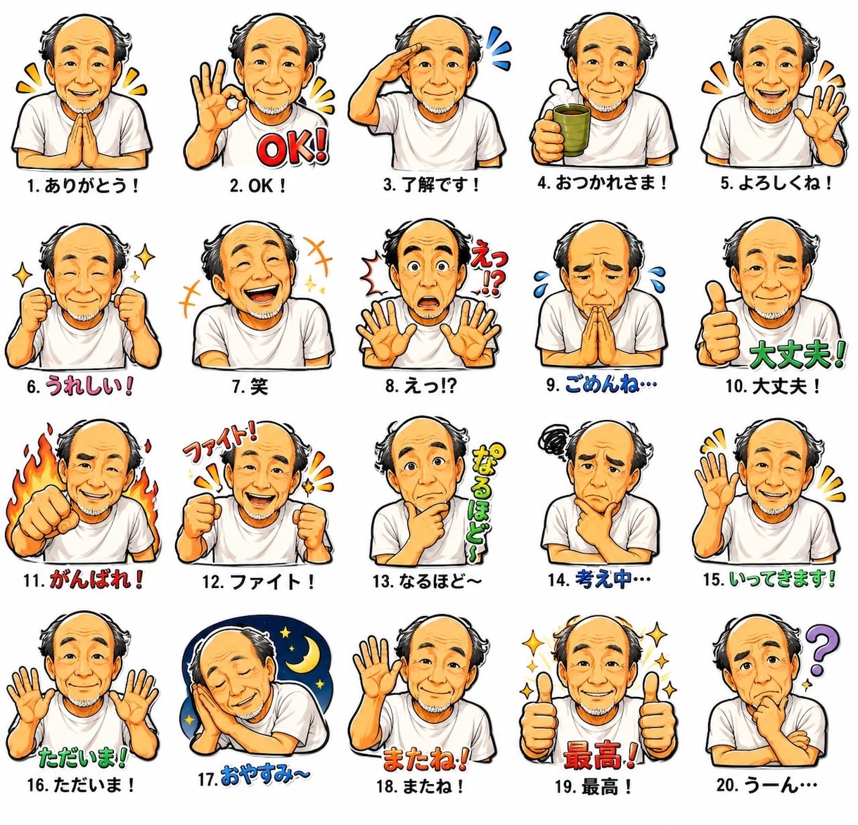 トレンディな似顔絵LINEスタンプをつくります カラフルでポップ！元気を送るスタンプ イメージ1