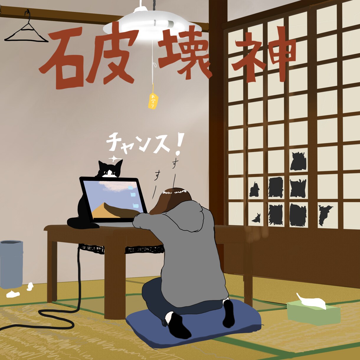 アイコン作成など承っております 俺に絵を描かせて！きっと気に入りますよ！ イメージ4