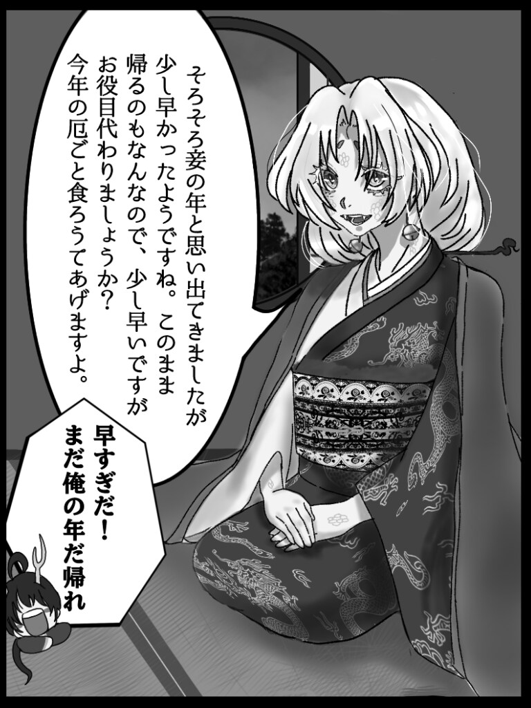 ご希望のイラスト描きます 絵を生活の一部に。様々な用途の絵の依頼も可能。 イメージ2