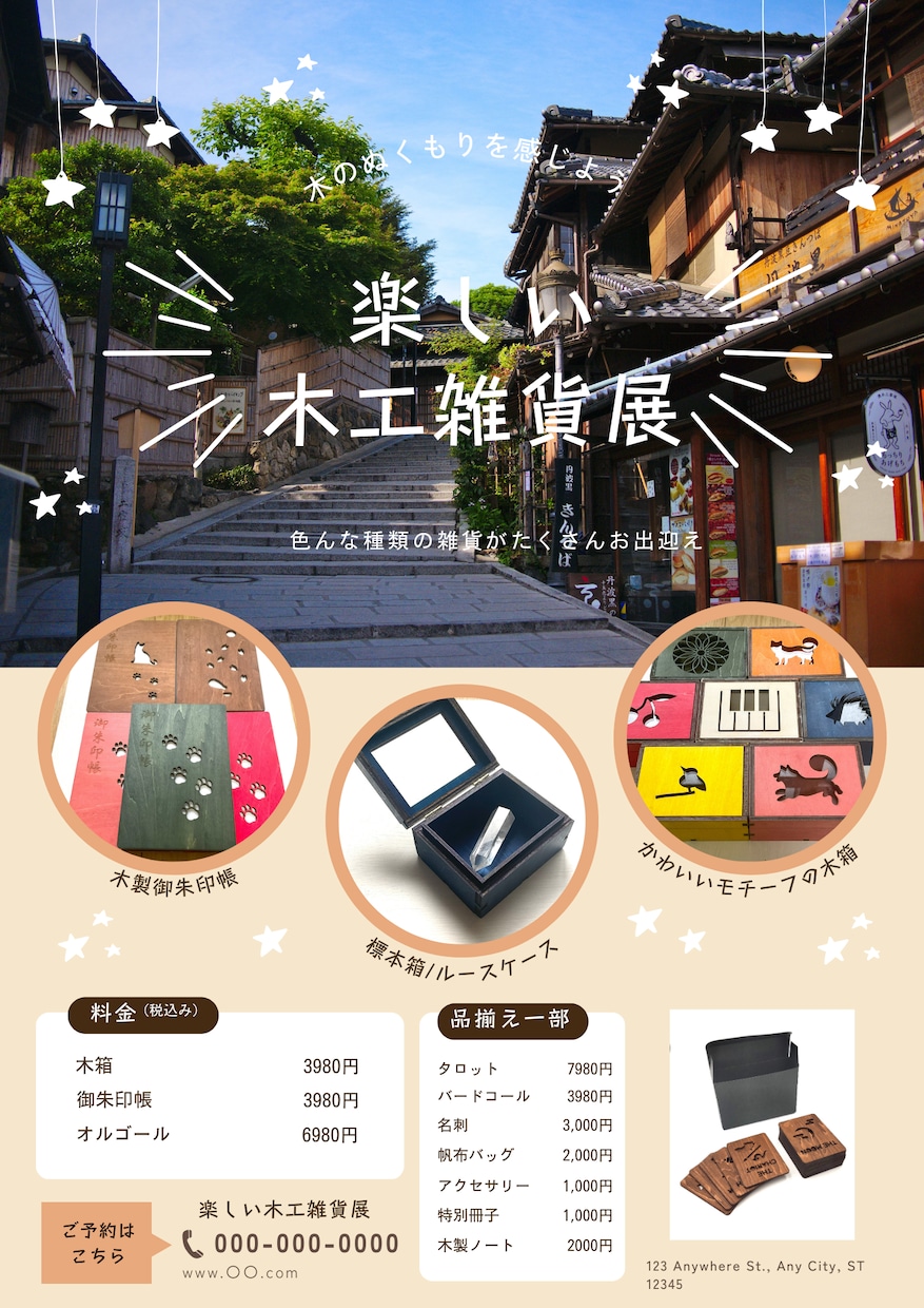 シンプルなチラシ/フライヤー作成致します 余白を意識したしっかり伝わるシンプルなデザインを イメージ4