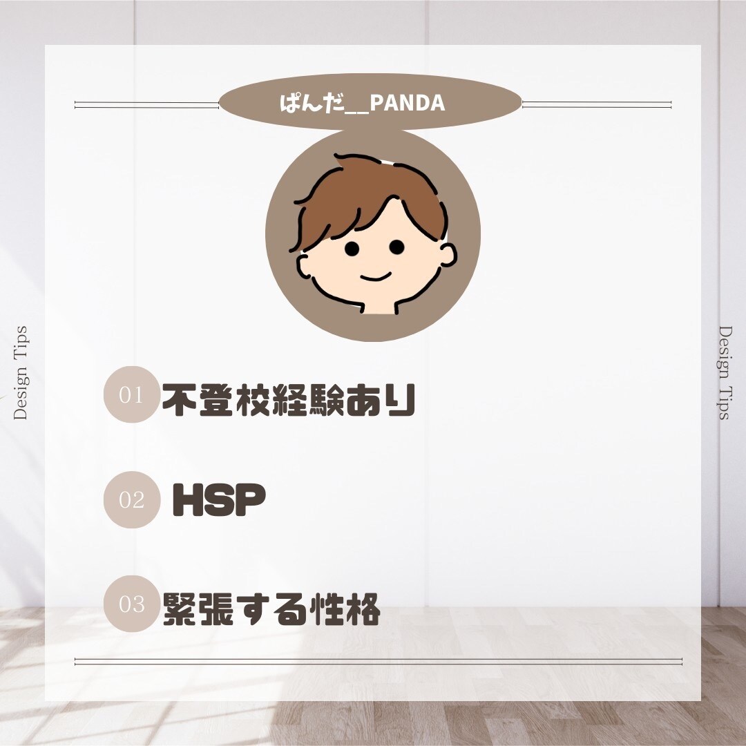 HSPさんの恋愛相談伺います 繊細だからこその大変！1人苦しむ恋愛からの脱出！&愚痴聞き イメージ1
