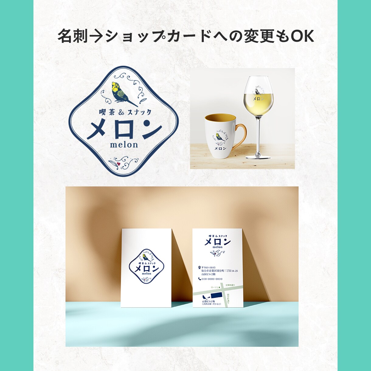 開業準備！ロゴ・名刺・名刺印刷手配いたします 名刺→ショップカードに変更も可能です イメージ4