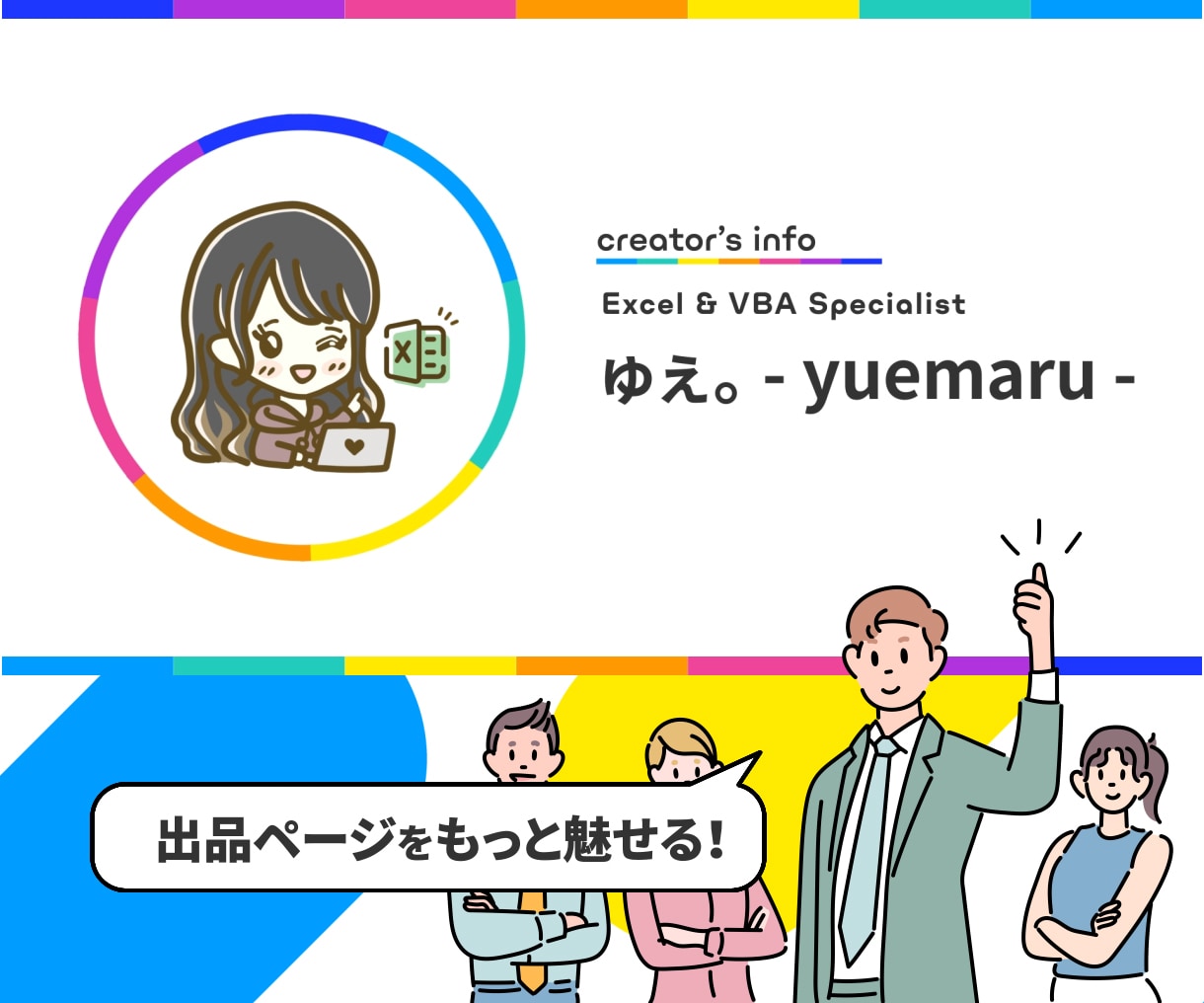 ココナラ出品者のポートフォリオ動画作ります サービスページの動画として登録可能！動くプロフィール紹介に イメージ2