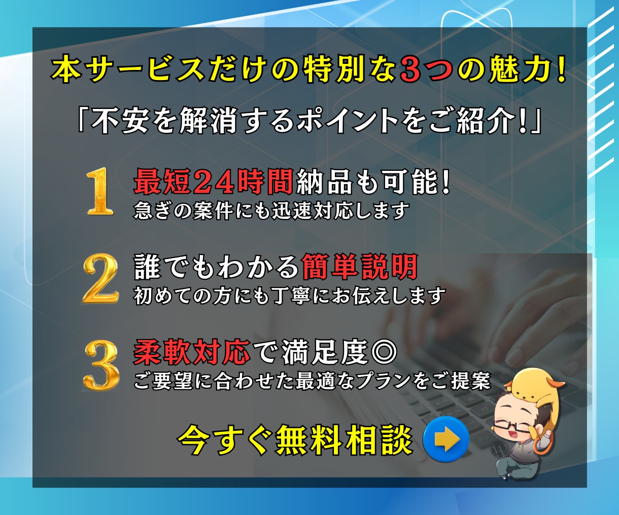 月額課金・会員制サイト構築｜WPシステム導入します Stripe決済・会員ランク・動画配信・SNS・マッチング イメージ4