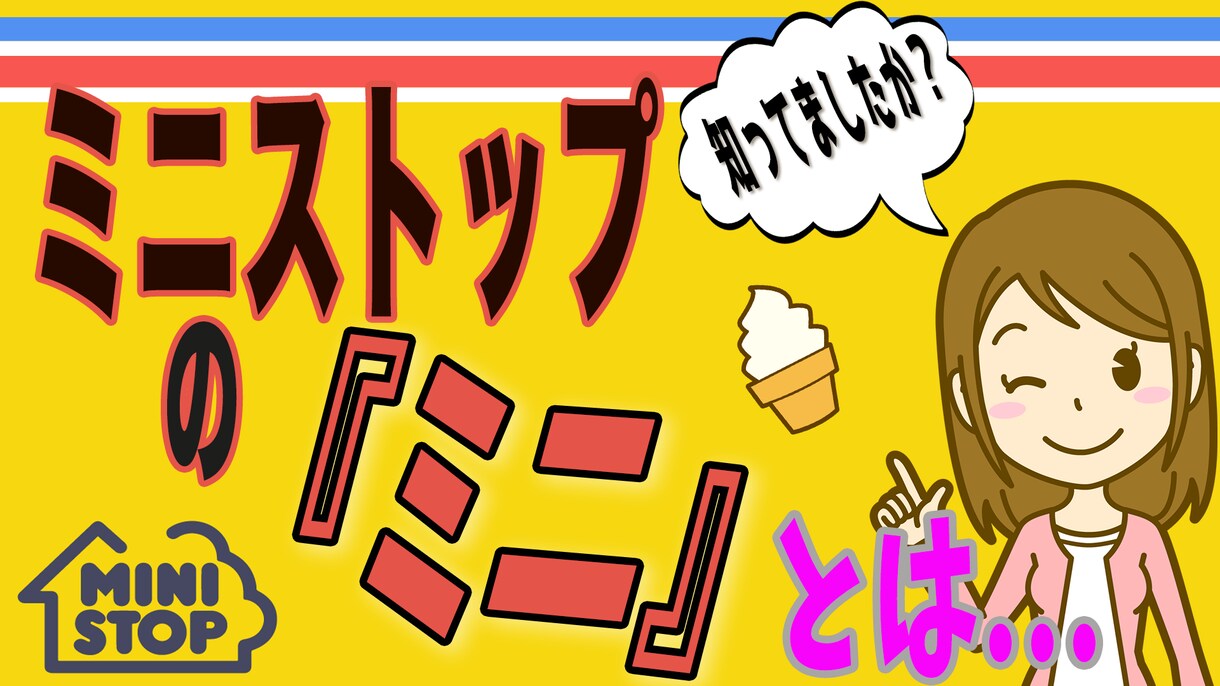 Webデザイナーがサムネイルを作成いたします ご希望であればスピード納品いたします。 イメージ4