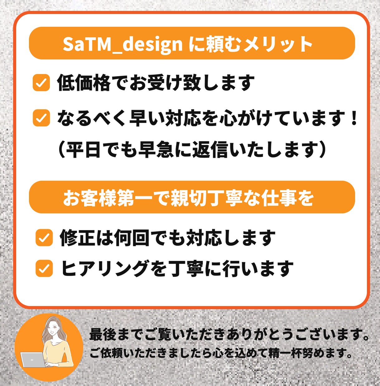 修正無制限！丁寧に高品質なバナーなど作成いたします バナー/ヘッダー/サムネイル/Web画像等 イメージ10