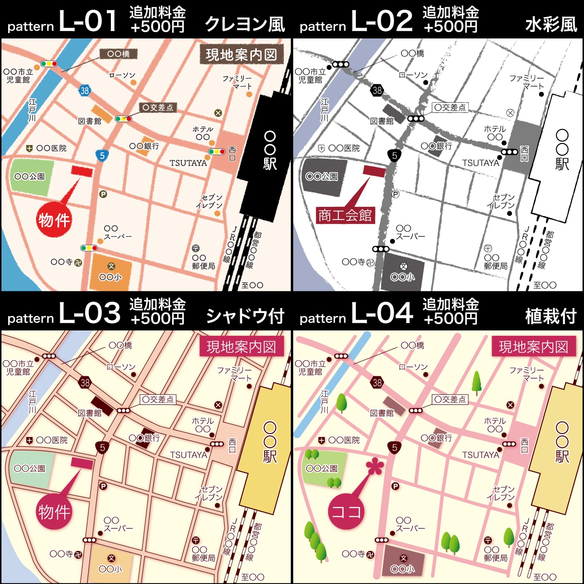 即日納品も可能！2000円から地図を作ります 簡易からデザイン地図までご要望にあった地図を2日で作成します イメージ6