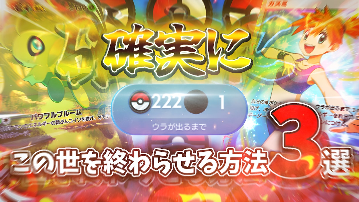 完成度の高いYouTubeサムネイルを制作します 視聴者の目を引くサムネイルを1枚から丁寧にお作りします！ イメージ1
