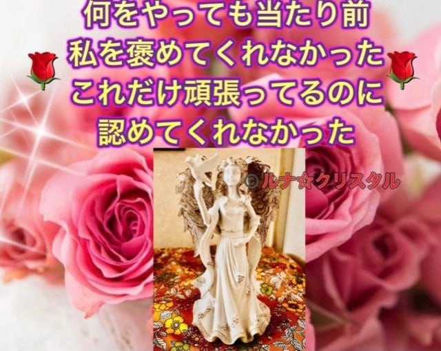 超高次元宇宙ヒーリング付き、愛される未来へ導きます 恋愛や家族関係で受けた傷を修復、思いのまま叶えられる貴方に イメージ3