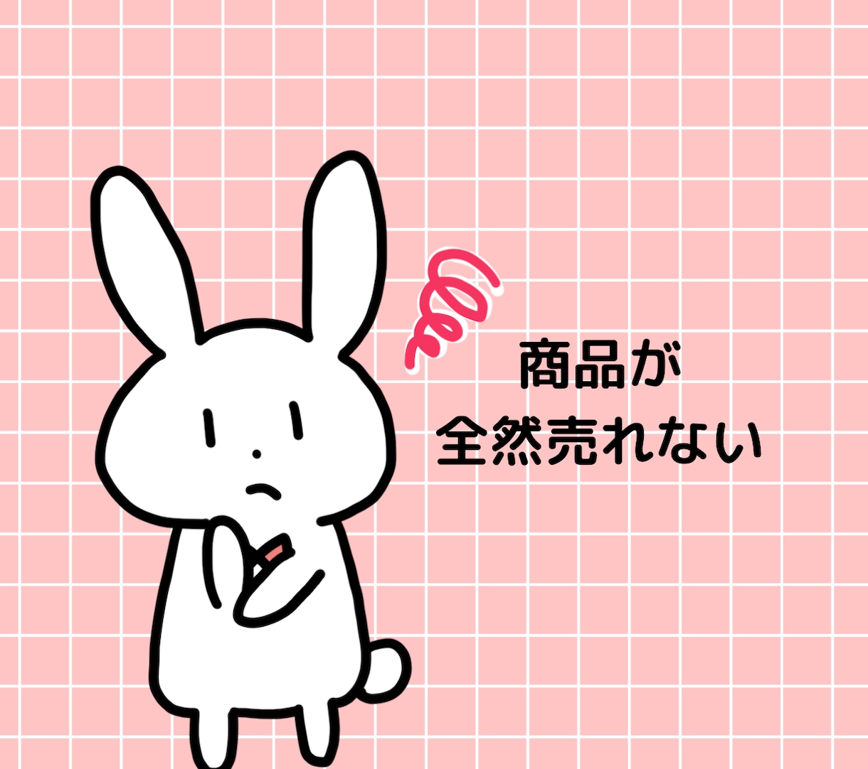30分でココナラ電話相談の悩みを解決します 電話相談出品者へ！プロフィール・サムネ添削からロープレも対応 イメージ8