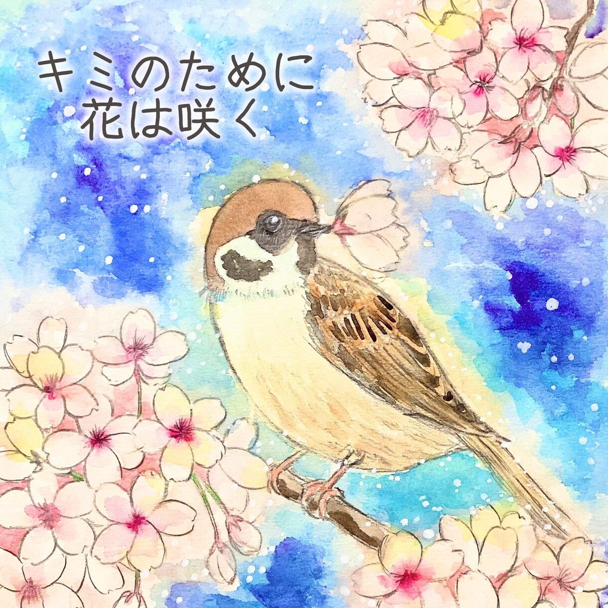 癒しの動物水彩イラストを描きます 見た人の心を癒すイラストを目指しています。 イメージ1