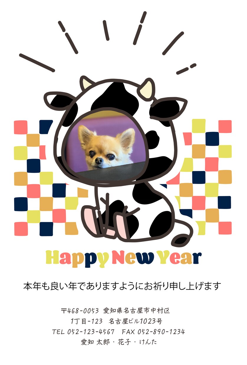 年賀状裏面デザインを一緒に作ります 直筆で一言入れたいけど、一枚一枚書くのはちょっと。という方に イメージ3