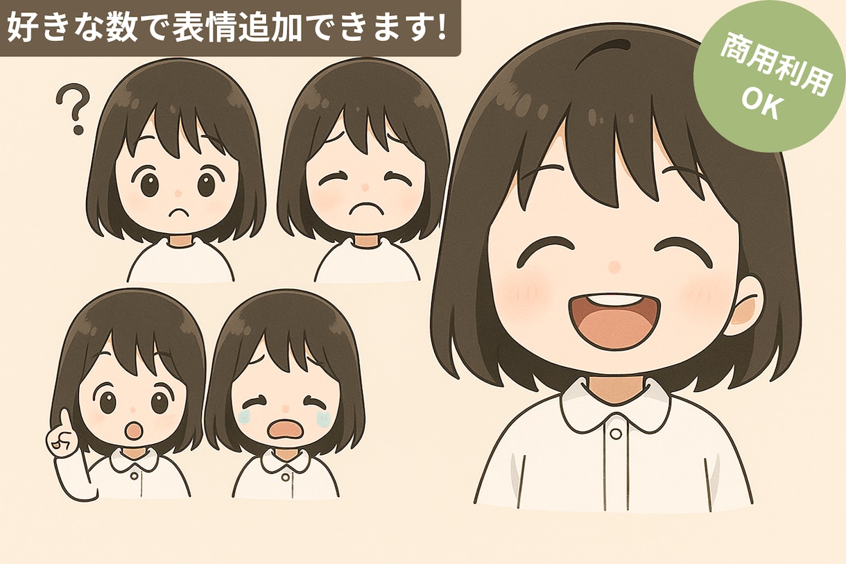 ご希望の雰囲気でアイコン用のイラスト作ります リアルもかわいいも、あなたの思う形でイラストに♪ イメージ2