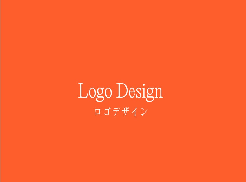 シンプルな中に遊び心があるロゴデザインを作ります 起業・開業などこれからオリジナルロゴが必要な方へ イメージ1