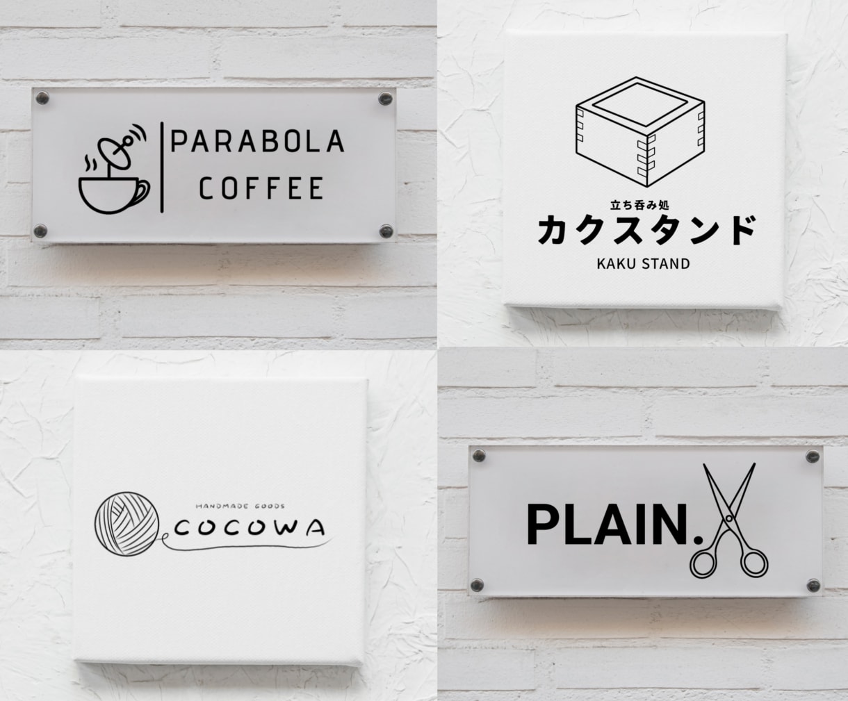 シンプルなロゴデザインでサービスの想いを伝えます ビジネスアイコンや名刺等に!シンプルだけど印象に残るロゴ作成 イメージ1