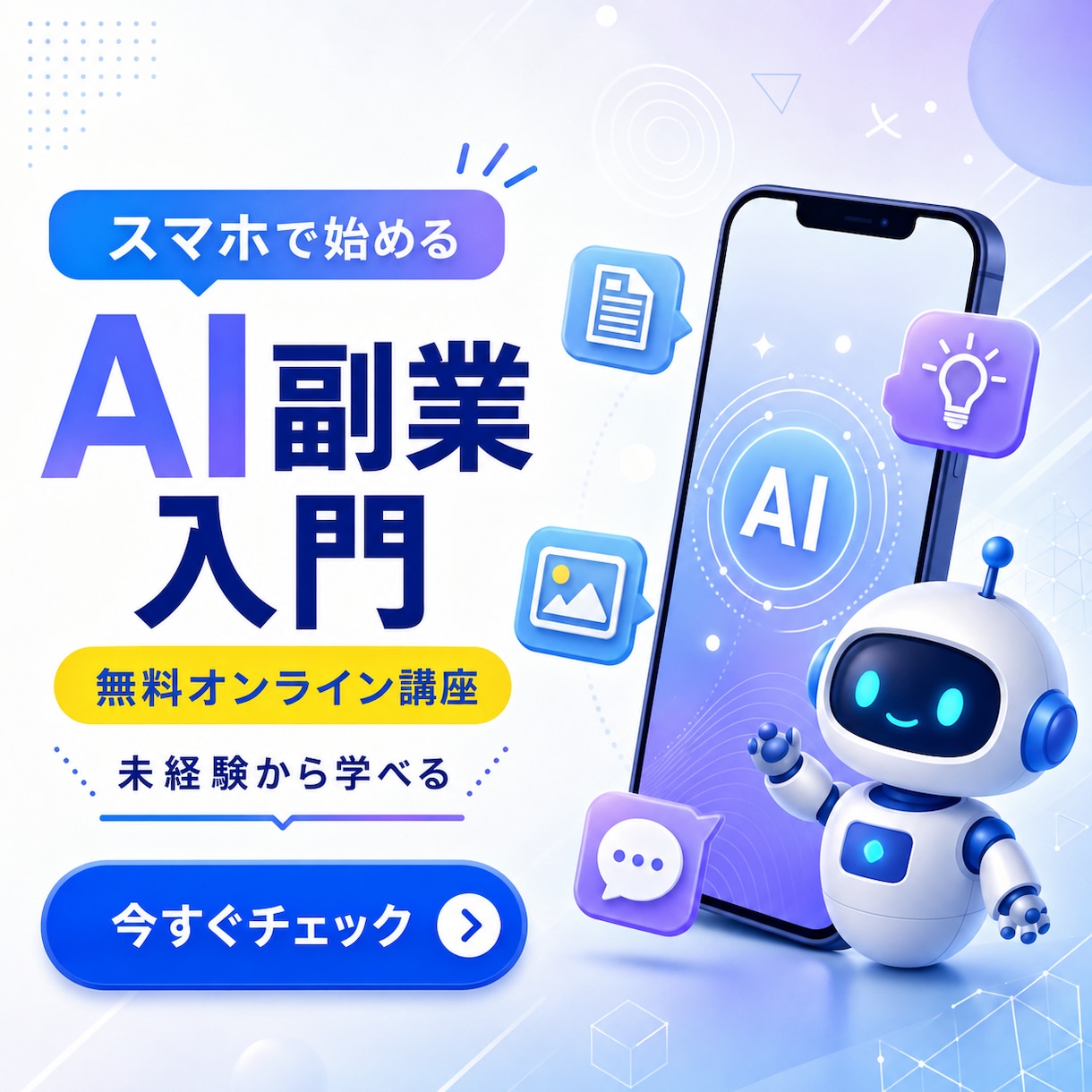 Instagram・SNS投稿画像を制作します 初めての方にも伝わる画像を丁寧にデザインします イメージ4