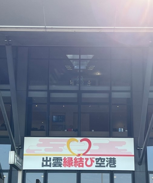 縁結びの女神様の菊理媛しらやまむすひ縁結び致します 2021年9月菊理媛様と逢い瞑想時対話の時虹龍も君臨　縁結び イメージ10