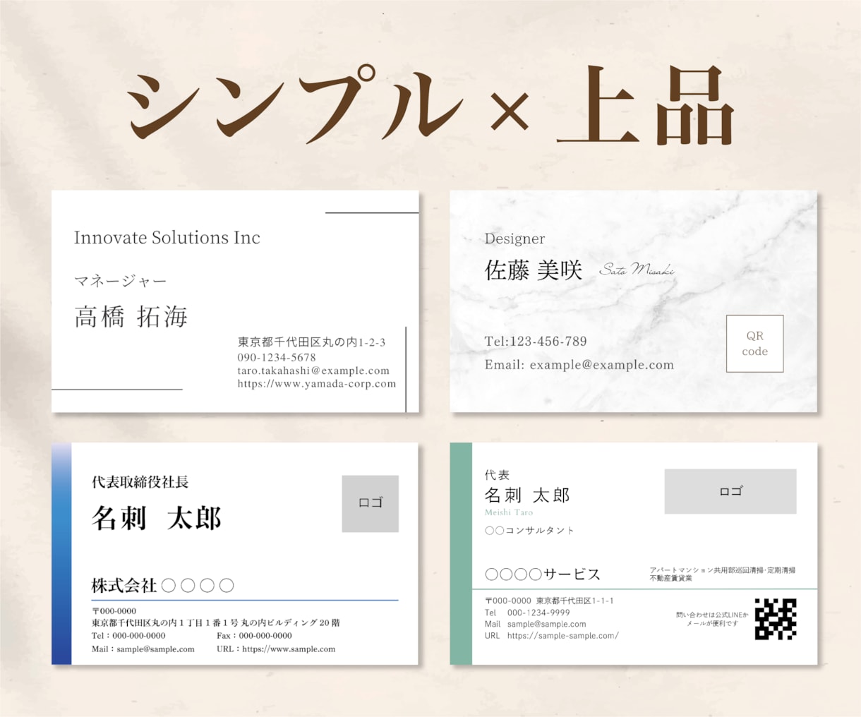 シンプルで上品な名刺・ショップカード作成します ヒアリング重視＆修正対応で、納得のいく名刺をお作りします！ イメージ1
