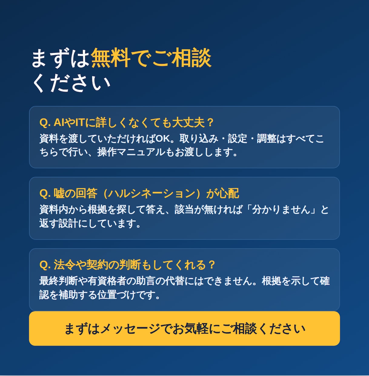 多角的に調べて裏取りまでしたレポートを作ります 「なんとなく」で終わらない、根拠つきの調査レポート イメージ5