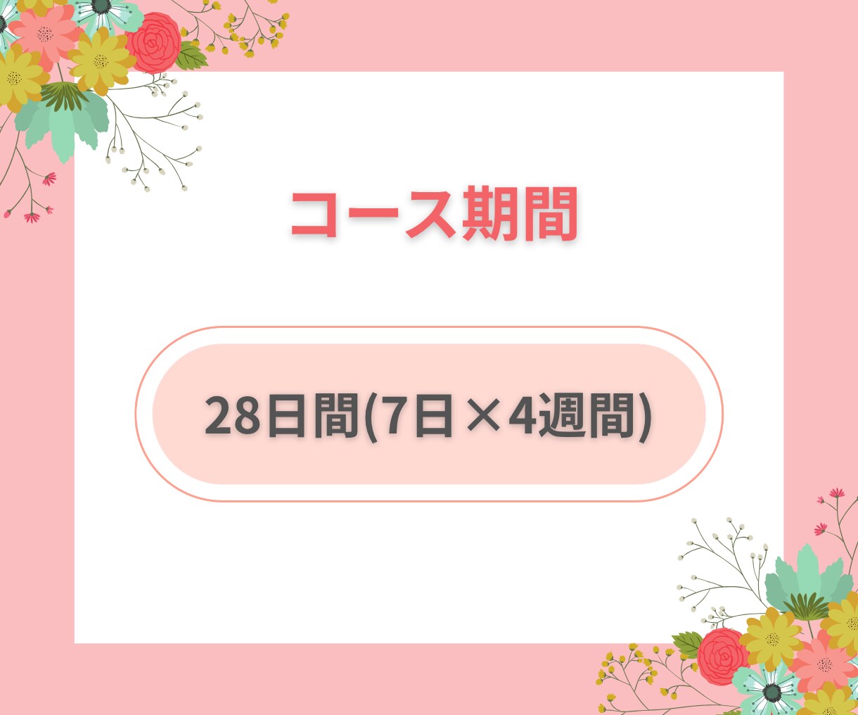 税込4万円以下！1ヶ月英語コーチングします 英語スクールの現役コーチが伴走します！ イメージ6