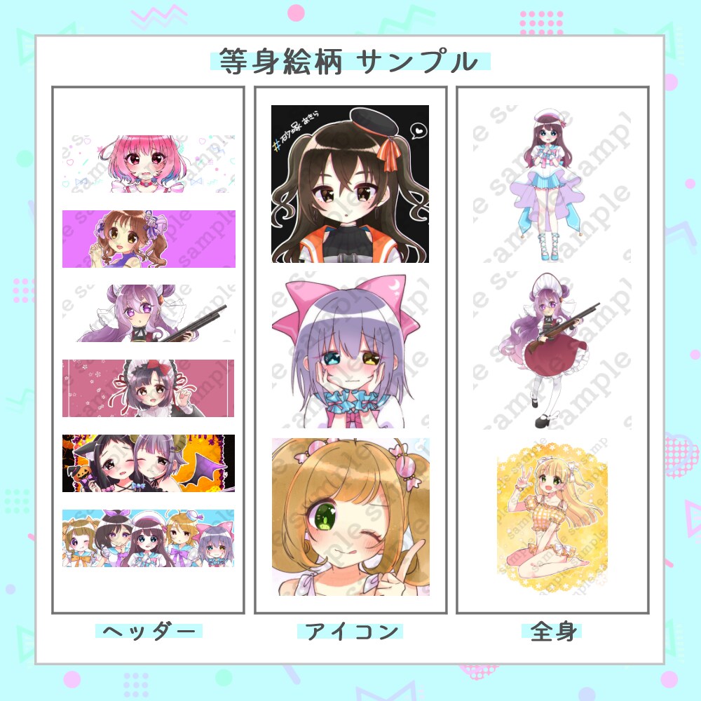 かわいいデフォルメ♡SNSアイコンなどお描きします かわいいデフォルメキャラクター描かせて下さい♡ イメージ7