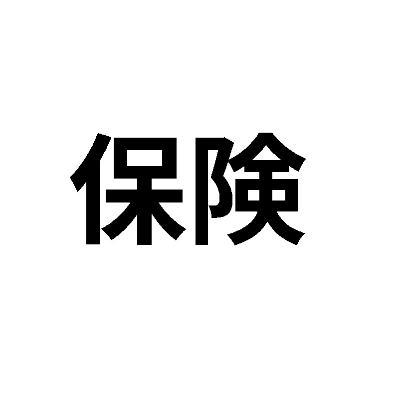 中立の第三者としてあなたの証人になります 中立の第三者をトラブル回避の保険として利用しませんか？ イメージ1