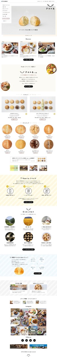 修正無制限✧ご満足のいくデザインにします 沢山の人が訪れるHP制作✧お客様のイメージを、カタチに!! イメージ6