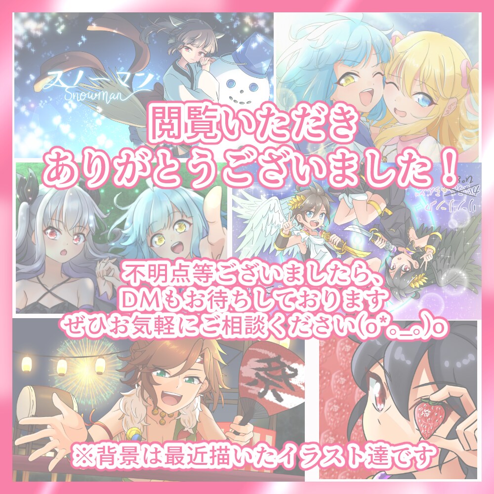テンプレを選ぶだけ！手っ取り早くアイコン描きます お試し依頼や、今すぐSNSアイコン欲しい方におすすめです！ イメージ9