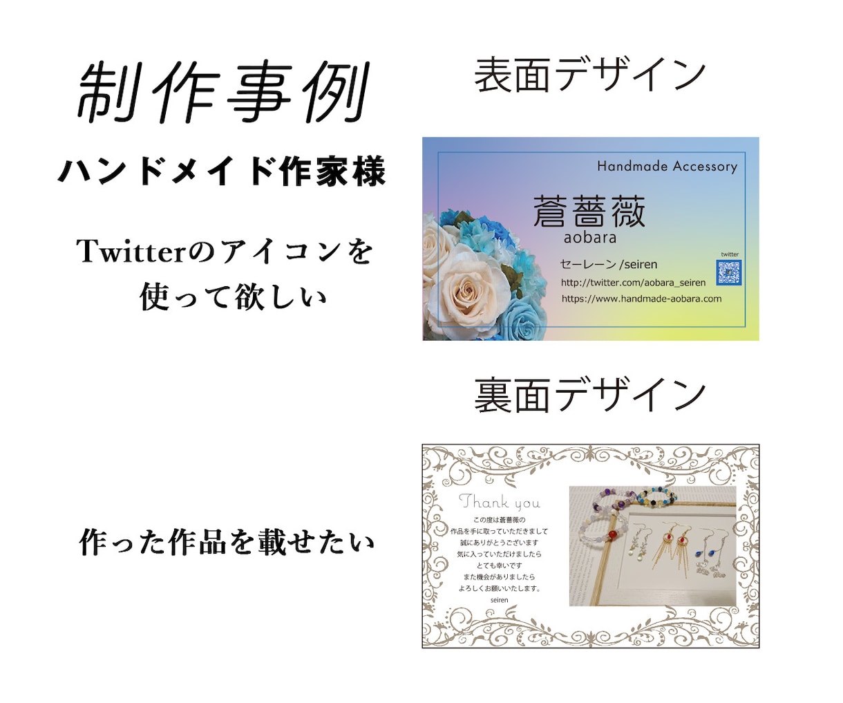 あなたがイメージする名刺やカード作ります あなたの好みにカスタマイズします イメージ2