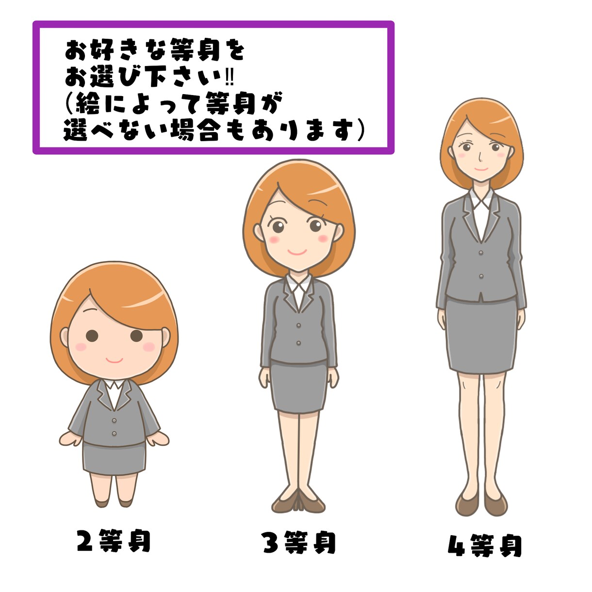 商用利用もOK！ゆるく可愛いイラスト描きます SNSなどのアイコンや広告のちょっとした挿絵に♪ イメージ3