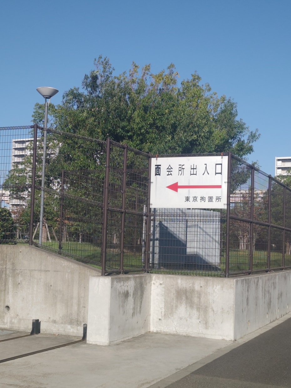 受刑者の、刑務所内での生活についてお答えします 唯一の楽しみだったメンチカツ、だんだん小さくなってきてる⋯ イメージ1