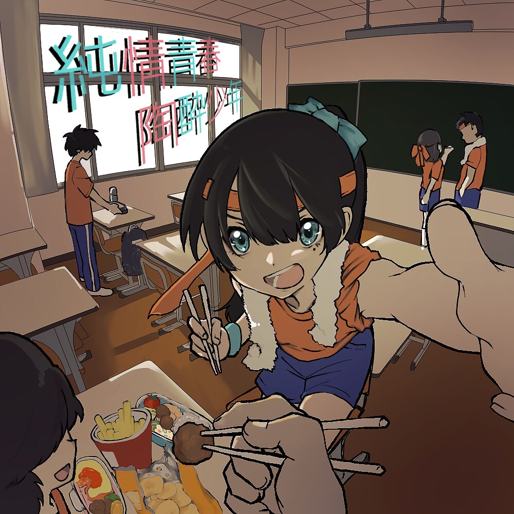 目を惹くキャッチーなカラーイラストを制作します 絵柄は問いません！納品後は著作権を譲渡致します。 イメージ5