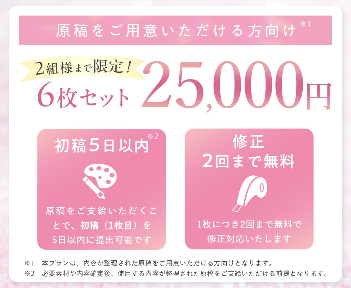 女性向け商品画像（Amazon・楽天）を制作します 購買導線を意識した構成で丁寧に制作いたします イメージ2