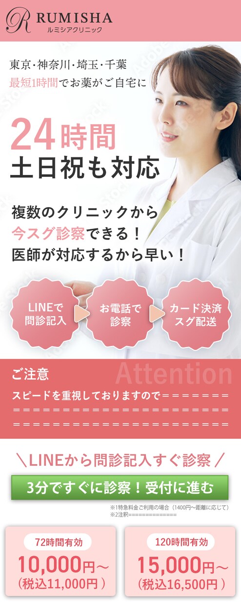 今だけデザイン費無料！集客に強いLPを制作します LP（ランディングページ）で反応率をアップさせたい方へ！ イメージ4