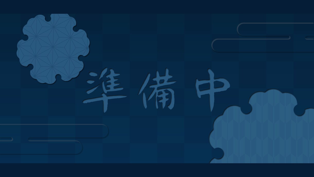 オリジナルの配信用待機画面を制作します 配信を始めるのがもっと楽しくなる！ イメージ3